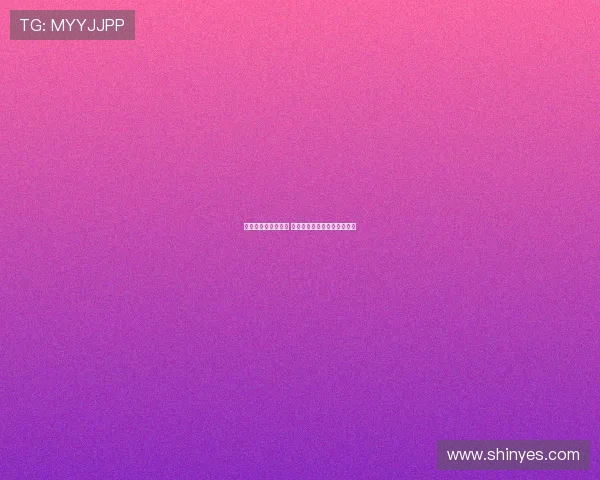 法国国青发布全家福 新一代球员蓄势待发迎接挑战