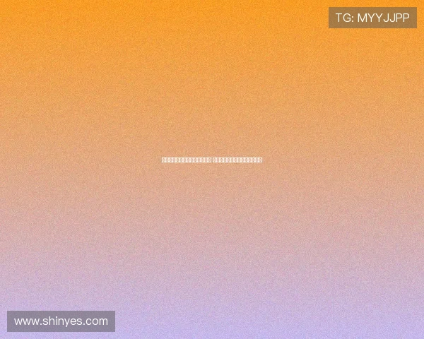 贝尔巴托夫谨慎评价谢什科前景 霍伊伦需保持正确心态才能成功