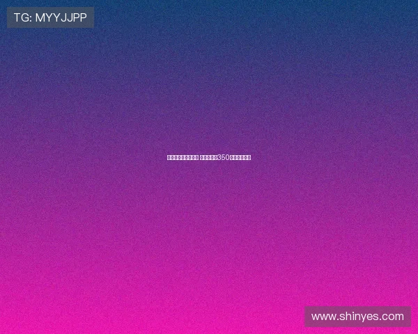 沙欣合同含解约条款 多特需支付350万欧元遣散费