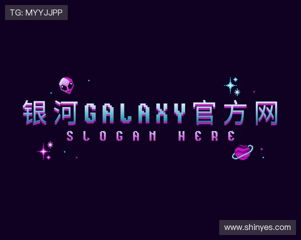解读银河galaxy官方网